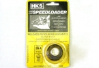 HKS　リボルバー用　スピードローダー