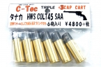 C-Tec　タナカ　HWS　COLT45SAA　TRIPLE CAP CART カートリッジ　6発入り
